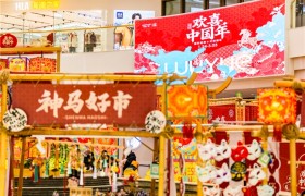 从“卖年货”到“造年景”：吾悦东北重构用户价值带动运营提升