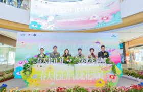 十年挚爱·悦启青春吾悦商管东北区域2026“我爱你·五月”正式启幕
